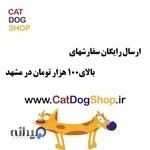 پت شاپ آنلاین