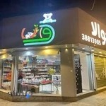 پت شاپ کوآلا