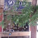 کتاب امیدان