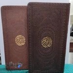 فروشگاه اینترنتی کتاب قم