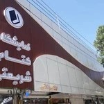 نمایشگاه کتاب شریعتی اردبیل