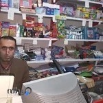 کتابفروشی ابراهیمی