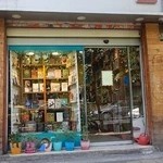 کتابفروشی کیهان