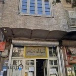 کتاب فروشی اسلامیه