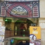 کتابسرای بوستان نور