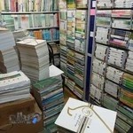 کتابفروشی پندار