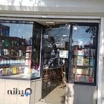 کتابفروشی دانشجو