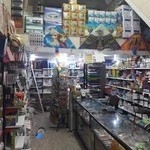 کتابفروشی ممتاز