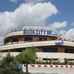 شهر کتاب قزوين