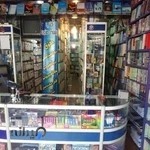 کتابفروشی فرهنگیان