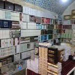 کتابفروشی صدوق