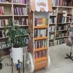 بانک کتاب طلایی