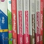 نوشت افزار آفتاب