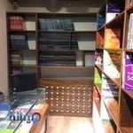 کتابفروشی صادقیه