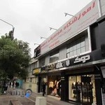 آموزشگاه موسیقی هفت نت