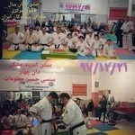 باشگاه رزمی