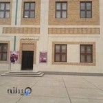 مرکز خدمات حوزه های علمیه