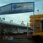 مدیریت درمان تامین اجتماعی