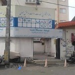 دفتر پیشخوان دولت