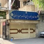 معاونت برنامه ریزی و توسعه سرمایه انسانی شهرداری ارومیه