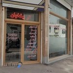 دفتر پیشخوان خدمات دولت وبخش عمومی غیر دولتی