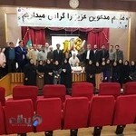 اداره کل استاندارد مازندران