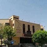 اداره کل استاندارد و تحقیقات صنعتی همدان