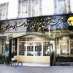 شرکت توزیع نیروی برق استان همدان