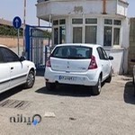 گمرک غرب تهران