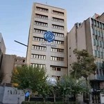 سازمان تامین اجتماعی اداره کل غرب تهران