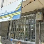 دفتر پیشخوان جم