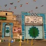 کلانتری 154 چیتگر