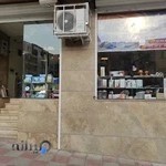 خدمات فنی کوثر