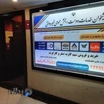 دفتر پیشخوان پونک