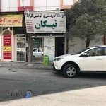 تاکسی سرویس نیکان