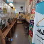 دفتر پیشخوان دولت ۷۲۱۳۱۱۱۲