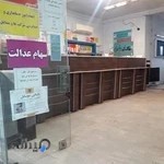 دفتر پیشخوان دولت آزادگان