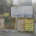 دفتر پیشخوان خدمات دولت و بخش عمومی