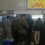 دفتر پیشخوان دولت ۱۰۵۹ و پست