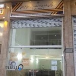 دفتر پیشخوان دولت سبحان