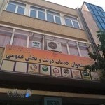 دفتر پیشخوان دولت