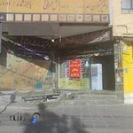 دفتر پیشخوان دولت کد1011