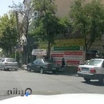 دفتر پیشخوان دولت شعبه فلسطین