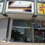 دفتر پیشخوان دولت شهرک کوثر