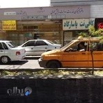 دفتر پیشخوان پستی