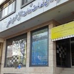 دفتر پیشخوان دولت