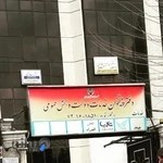 دفتر پيشخوان دولت دادمان (شهرک غرب)