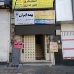 نمایندگی ایرانسل_دفتر پیشخوان دولت