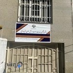 دفتر پیشخوان دولت