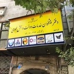 دفتر پیشخوان دولت ۷۲۱۶۱۹۱۴